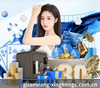 guanwang-xingkongs.com.cn APP
